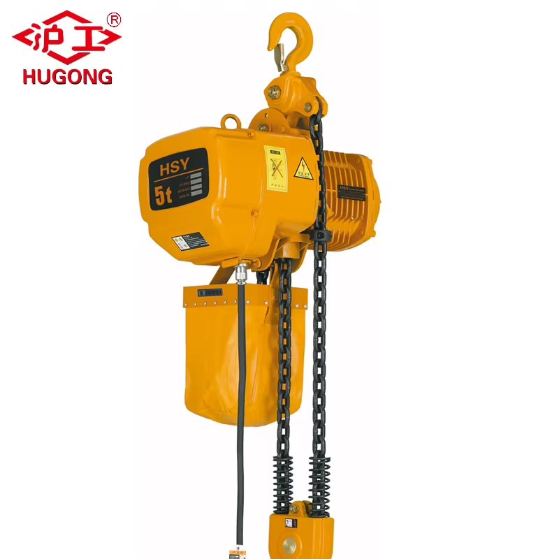 उच्च दर्जाचे इलेक्ट्रिक HSY hoist